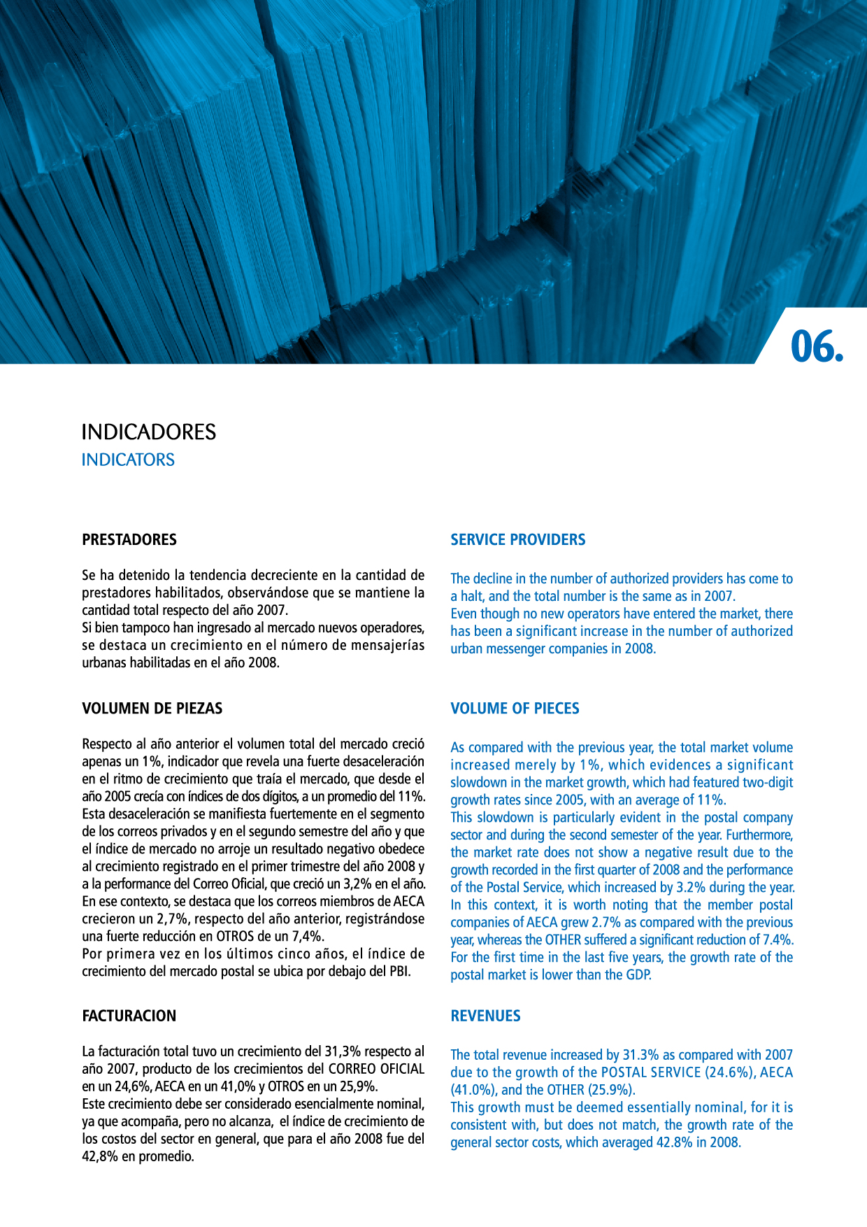 flipbook page