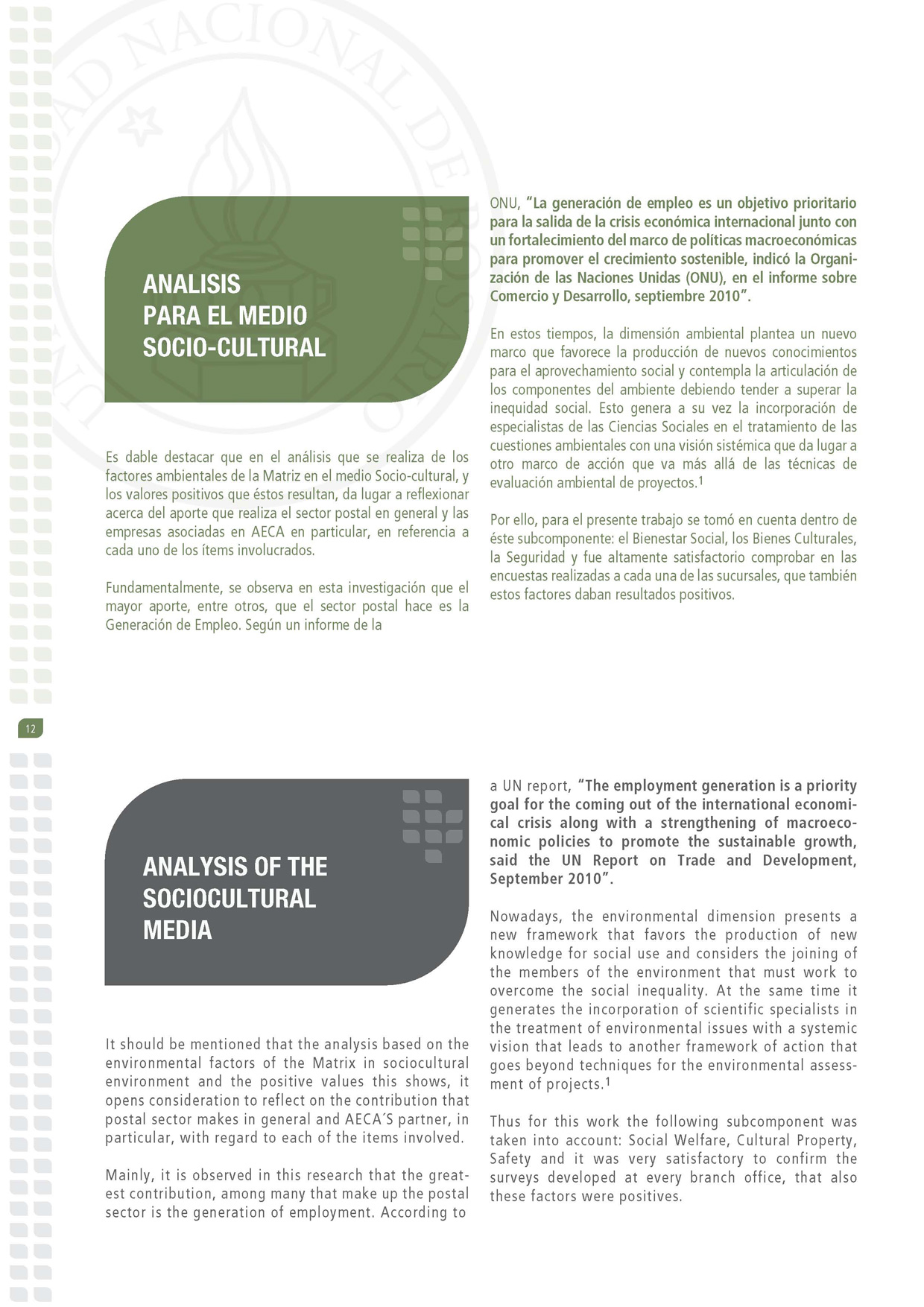 flipbook page